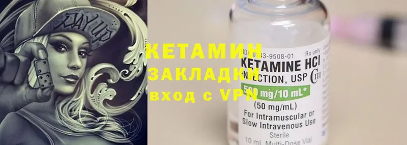 мориарти как зайти  Вилюйск  Кетамин ketamine  kraken зеркало 