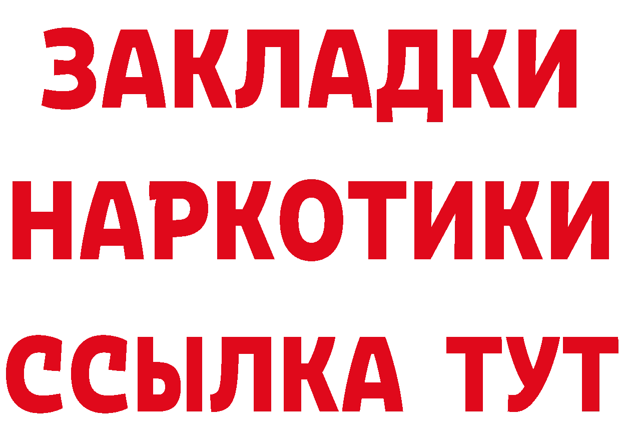 Кетамин VHQ ссылка сайты даркнета mega Вилюйск